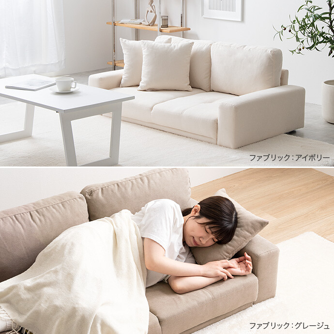 楽天市場】【クーポンで10％OFF! 2/23 2:00~23:59まで☆】ソファー