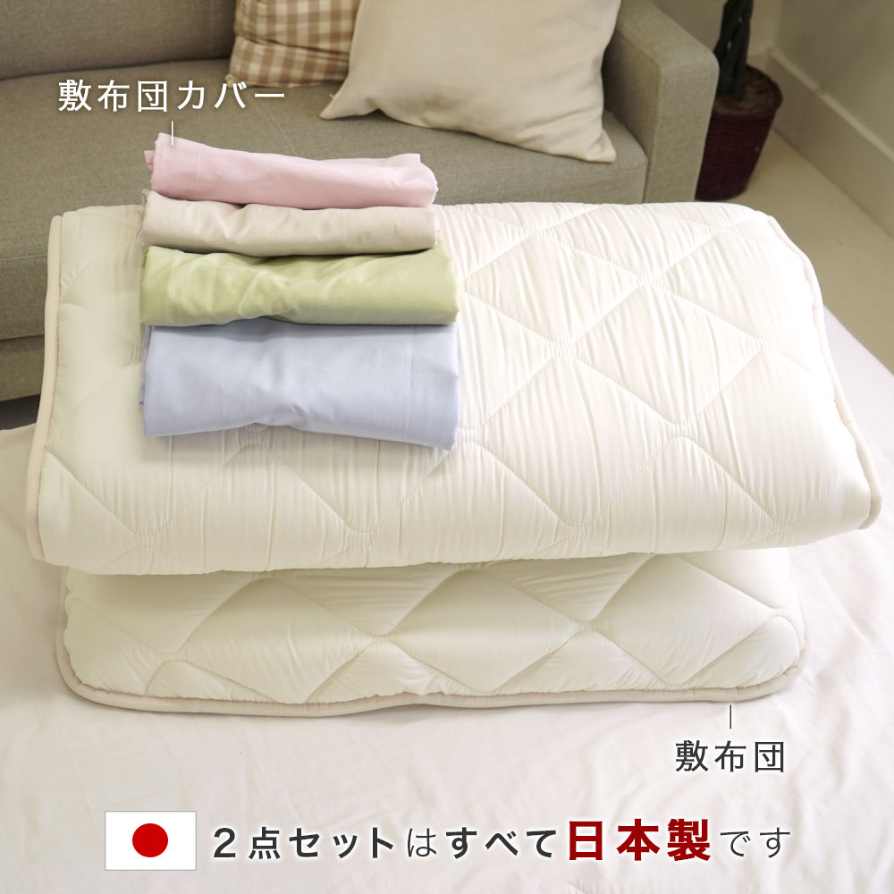 楽天市場】ショートセミシングル 80×180cm 敷布団 増量タイプ 専用