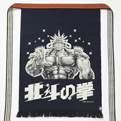 楽天市場】北斗の拳「ラオウ」前掛け【1個までネコポス便対応可