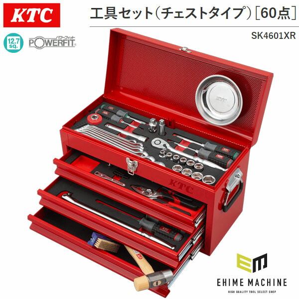 楽天市場】KTC 工具セット チェストタイプ 60点（レッド） SK4601XR