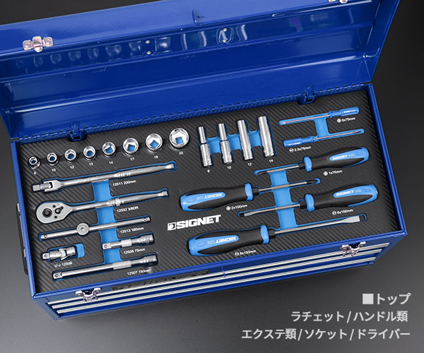 楽天市場】シグネット 800S-8525BL 9.5SQ 85PCツールセット ブルー