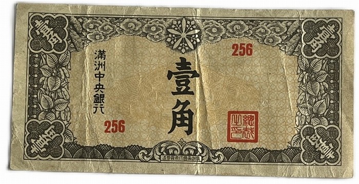 s__3203081.jpg