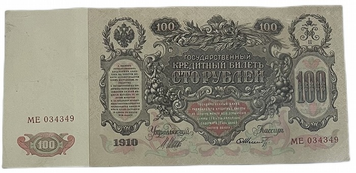 s__3203090.jpg