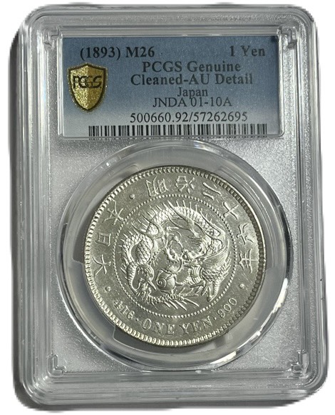 楽天市場】【1964年 銀90％ プルーフ 未使用】 銀貨 ケネディ