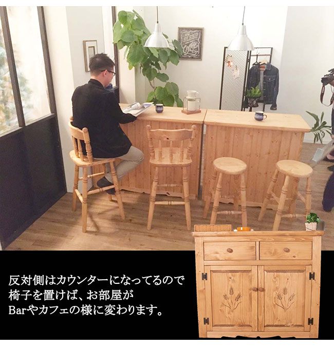 楽天市場】キッチンカウンター 幅90cm カウンターテーブル 食器棚 バー