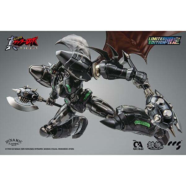 楽天市場】C&A Global Ltd. × CCSTOYS 鉄魄(MORTAL MIND)シリーズ 真