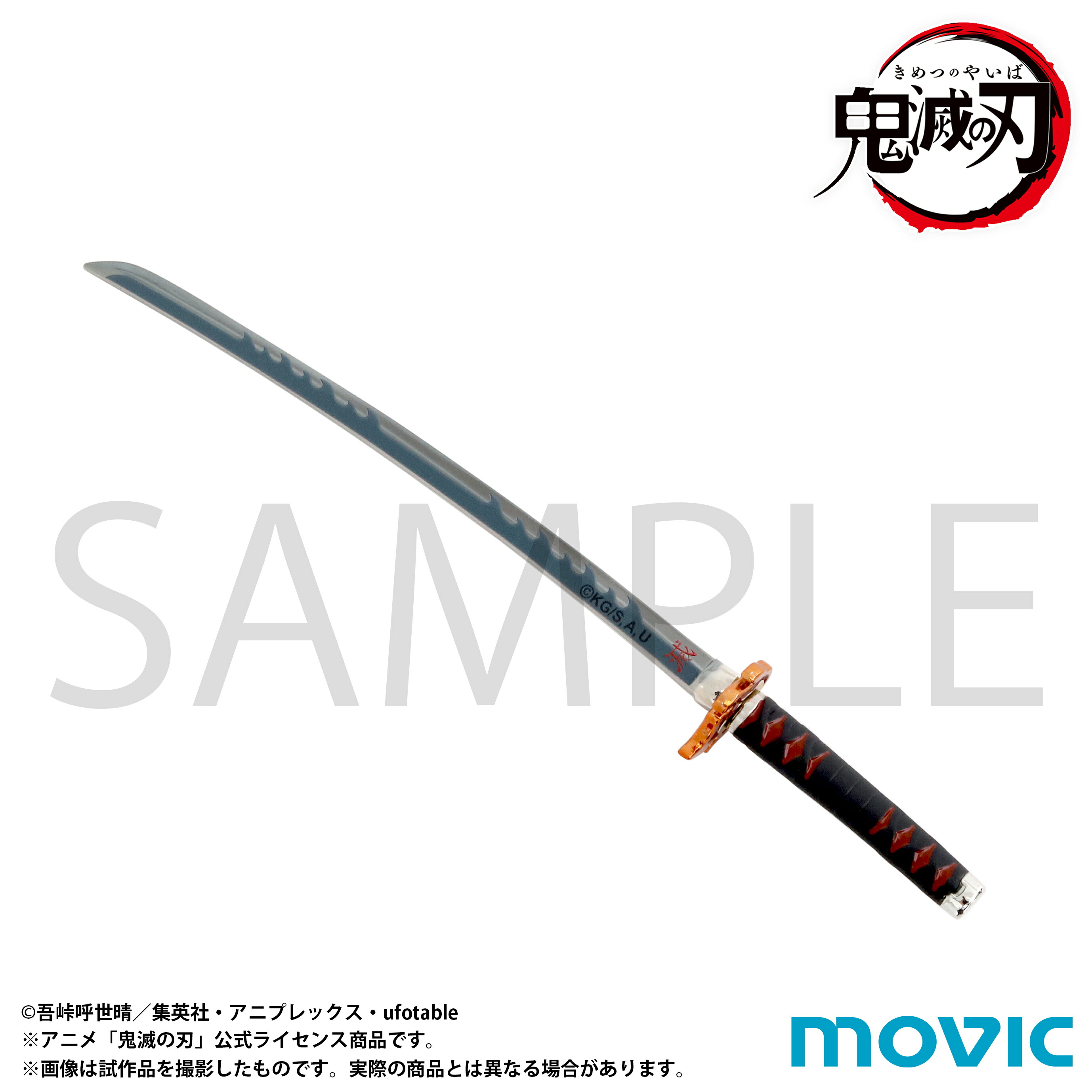 楽天市場】【2025年8月発売予約商品！】 鬼滅の刃ペーパーナイフ／竈門