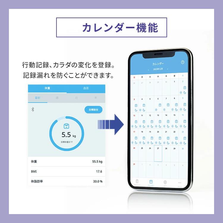 楽天市場】体重計 シンプル アイリスオーヤマ コンパクト デジタル 体