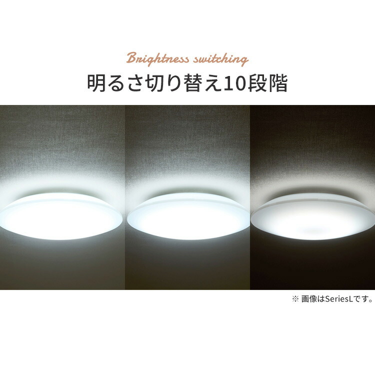 楽天市場】シーリングライト 8畳 調光 LED アイリスオーヤマ 照明 LED