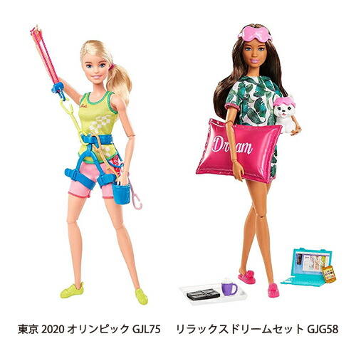 美品未開封⭐️『バーバリー・バービー』ハワイ限定品