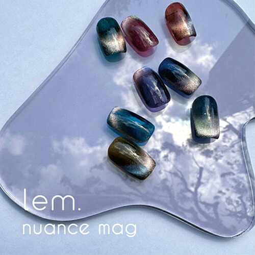 楽天市場】レム lem. ニュアンスマグジェル 7ml 【6色からご選択