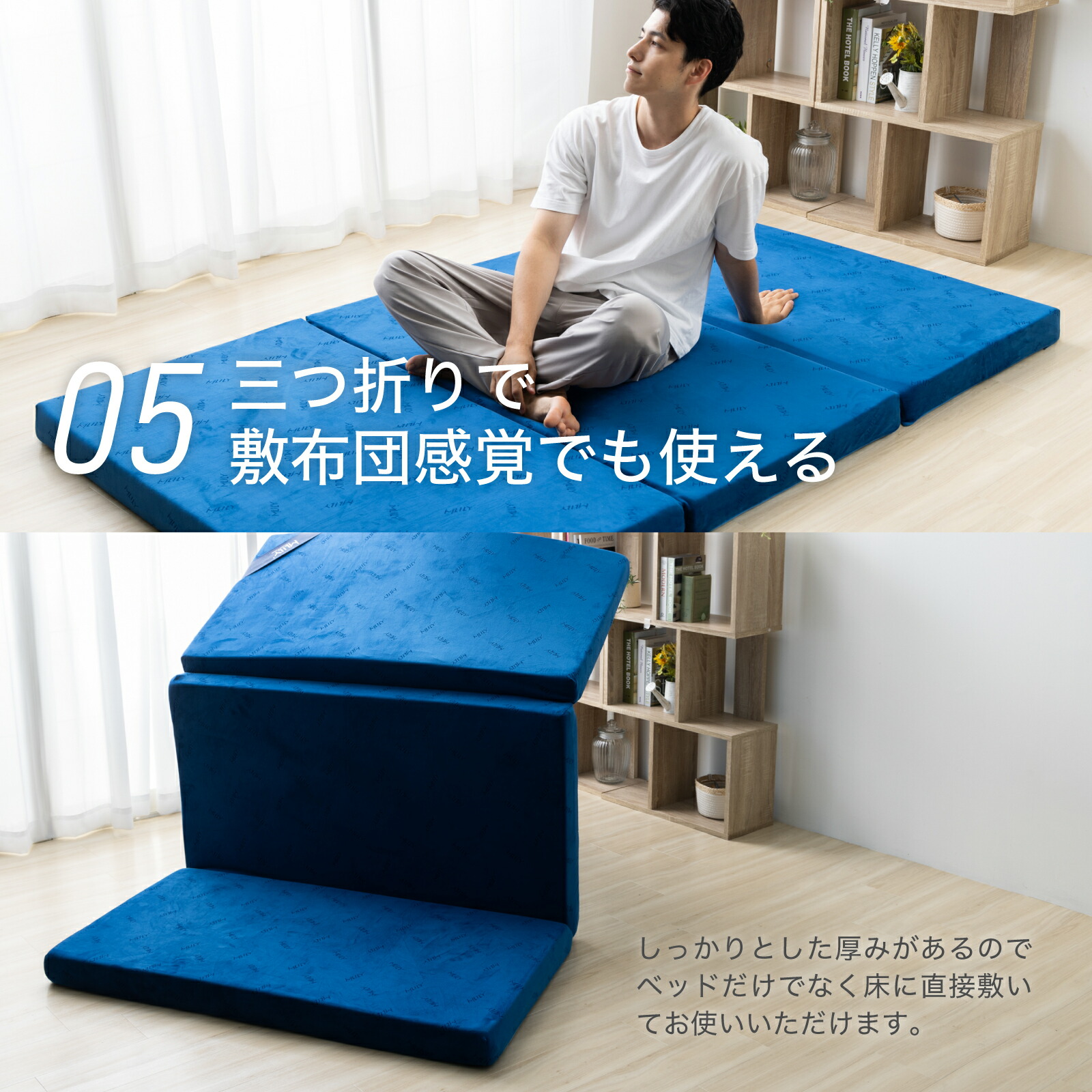 楽天市場】【ゲリラセール☆先着10%OFFCP】マットレス 三つ折り 高反発