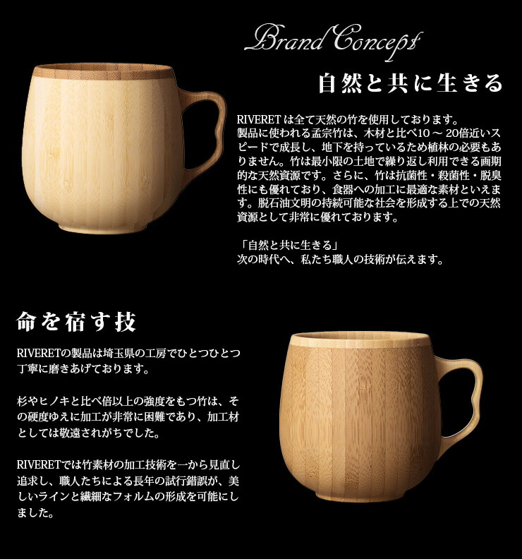 楽天市場】【無料ラッピング対応】 竹製 カフェオレマグ ペア （日本製