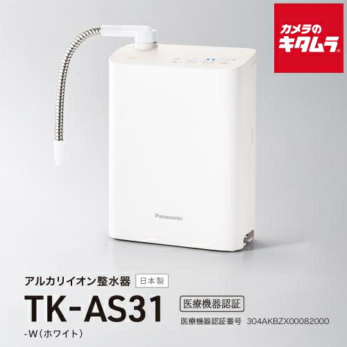 panasonic TK-AS31」の人気商品一覧 | 安い商品を通販サイトから探す