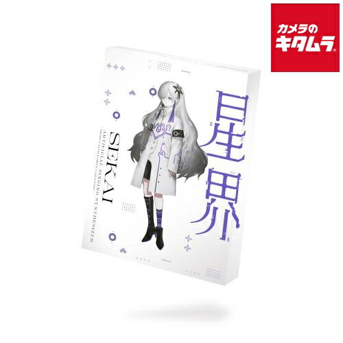 楽天市場】音楽的同位体 可不(kafu) スターター（パソコン・周辺機器