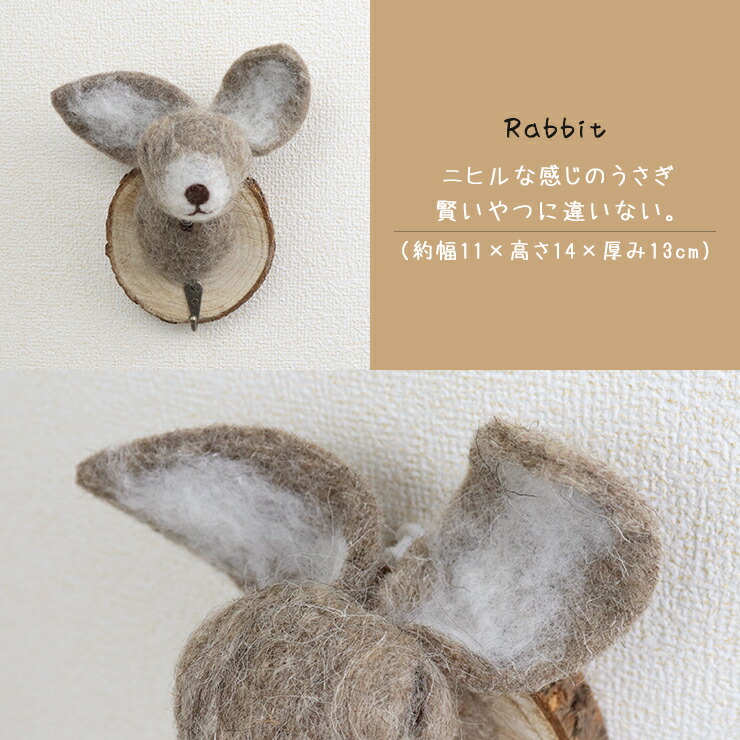 楽天市場】フック 壁掛け かわいい 北欧風 森のどうぶつ 金具 ウォール