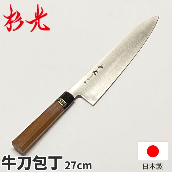 楽天市場】正本総本店 和牛刀 玉白鋼 27センチ 正本 KS3127 木鞘付 黒