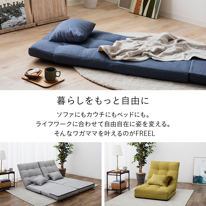楽天市場】リクライニング ソファ チェア 1人掛け 3WAY クッション付