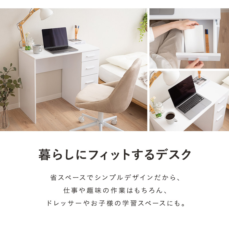 楽天市場】引き出し付き デスク ドレッサー テーブル 鏡台 幅80cm 木製