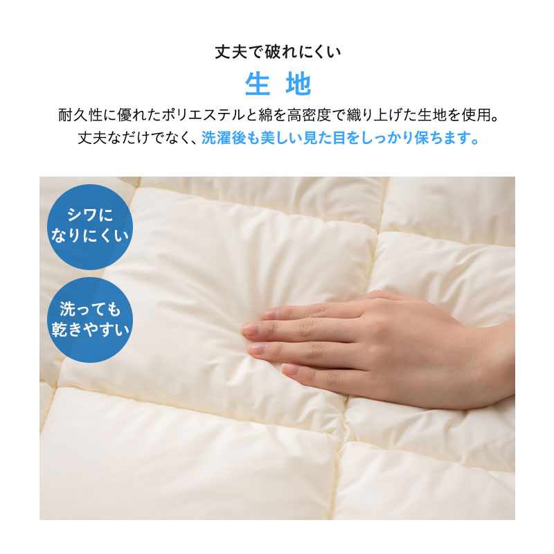 楽天市場】日本製 洗える布団セット シングル ベッド用布団3点セット
