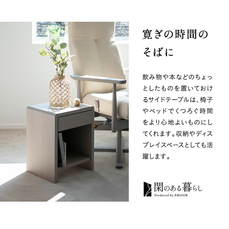 楽天市場】【在庫処分】サイドテーブル 脇机 引き出し付き 完成品 木製