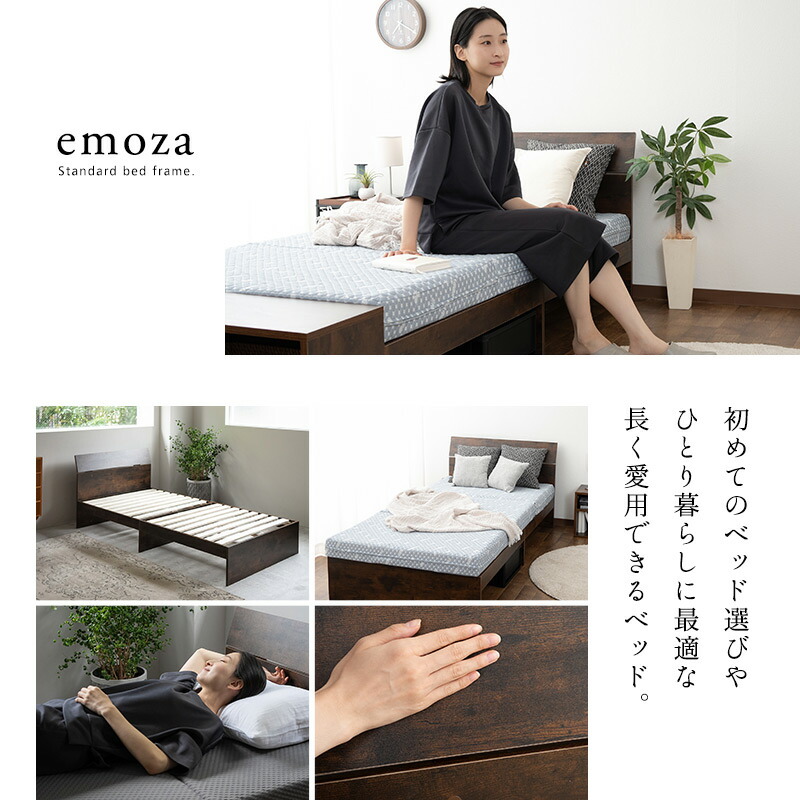 楽天市場】【本日20時〜4H全品P5倍】【2000円OFF】すのこベッド ベッド