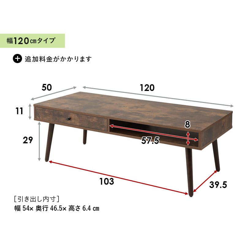 楽天市場】しまうテーブル ローテーブル テーブル 幅90cm 幅120cm