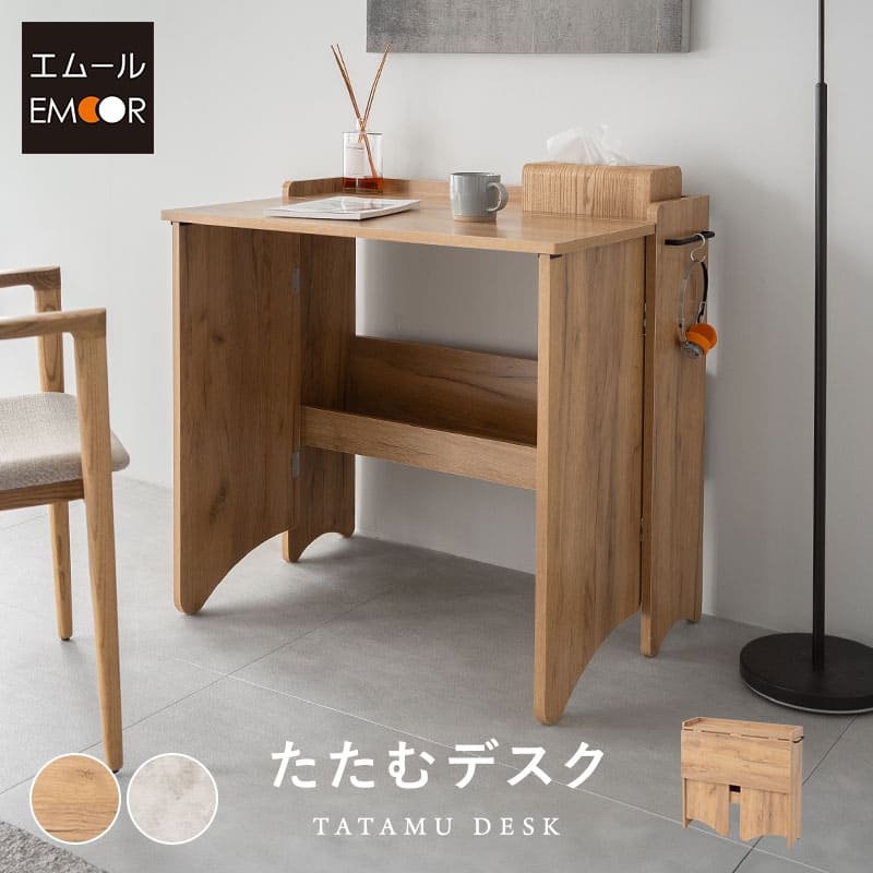 楽天市場】折りたたみ デスク テーブル 机 幅80cm コンパクト 省