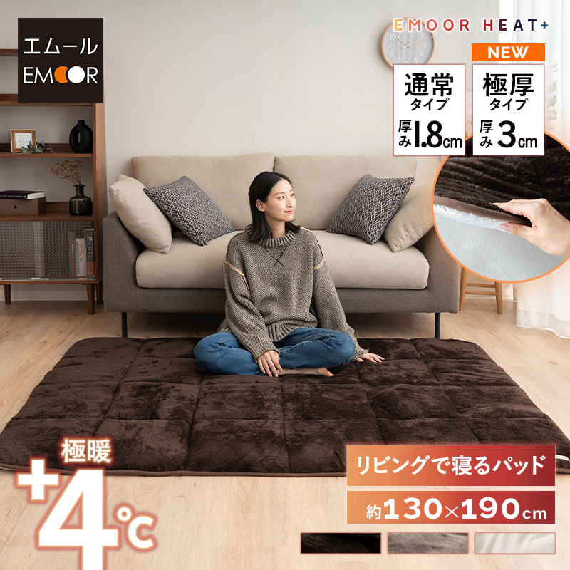 楽天市場】【最大1399円OFF】ラグ ラグマット カーペット 絨毯 130