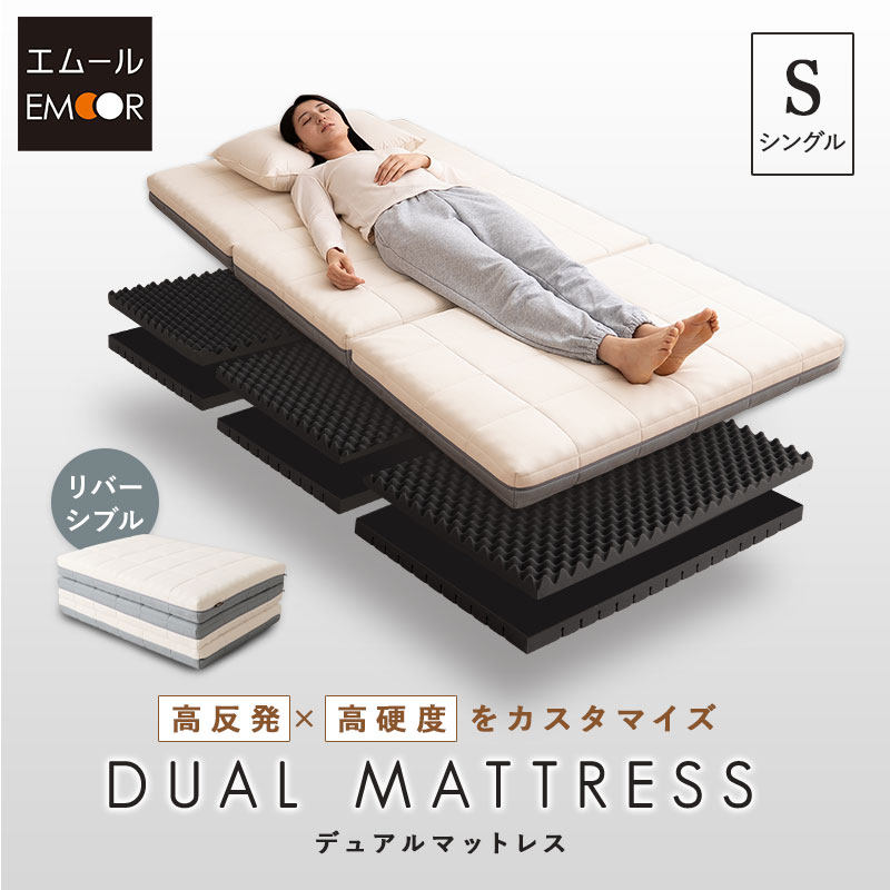 楽天市場】【本日20時〜4H全品P5倍】【1999円OFF】マットレス シングル