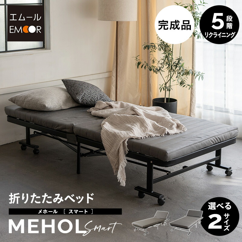 楽天市場】【最大3200円OFF】折りたたみベッド シングル 組立不要 完成