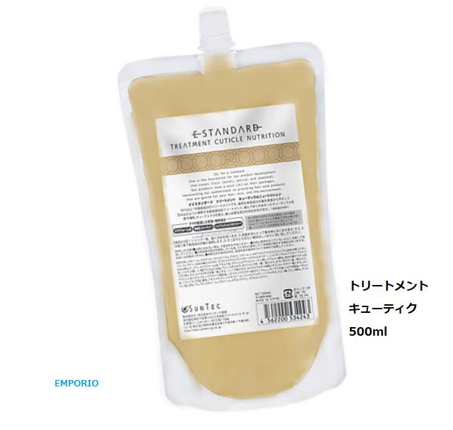 楽天市場】【国内正規品】 イイスタンダード シャンプー