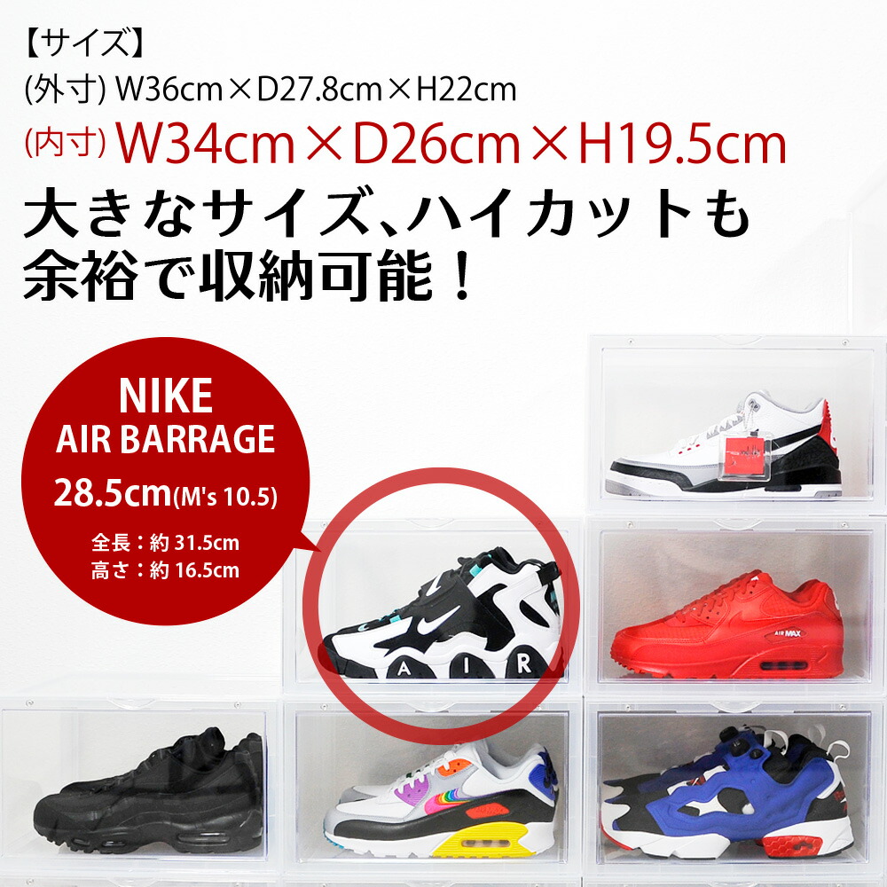楽天市場】【全10色】LEYL 横型 シューズボックス クリア スニーカー