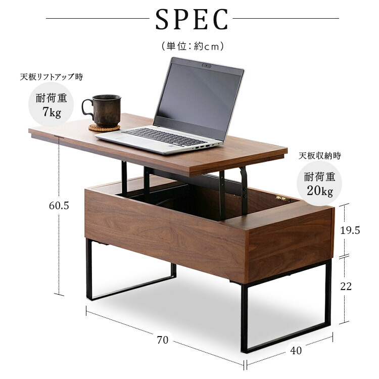 楽天市場】[最大250円OFFクーポン/新生活フェア] 昇降テーブル 一体型