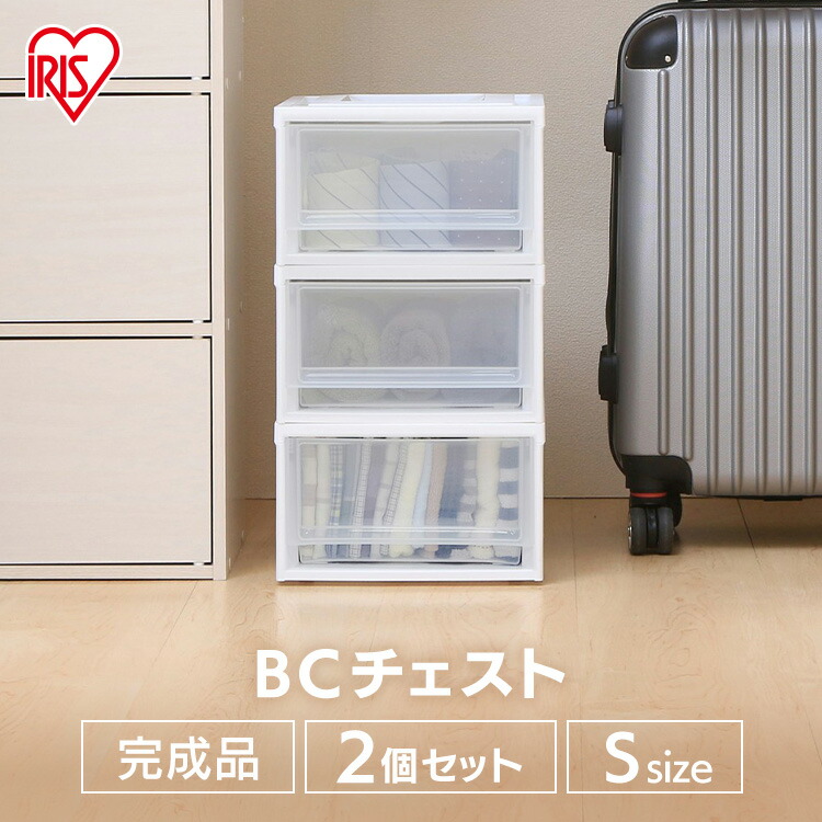 楽天市場】[最大250円OFFクーポン/新生活フェア] 【2個セット】 収納