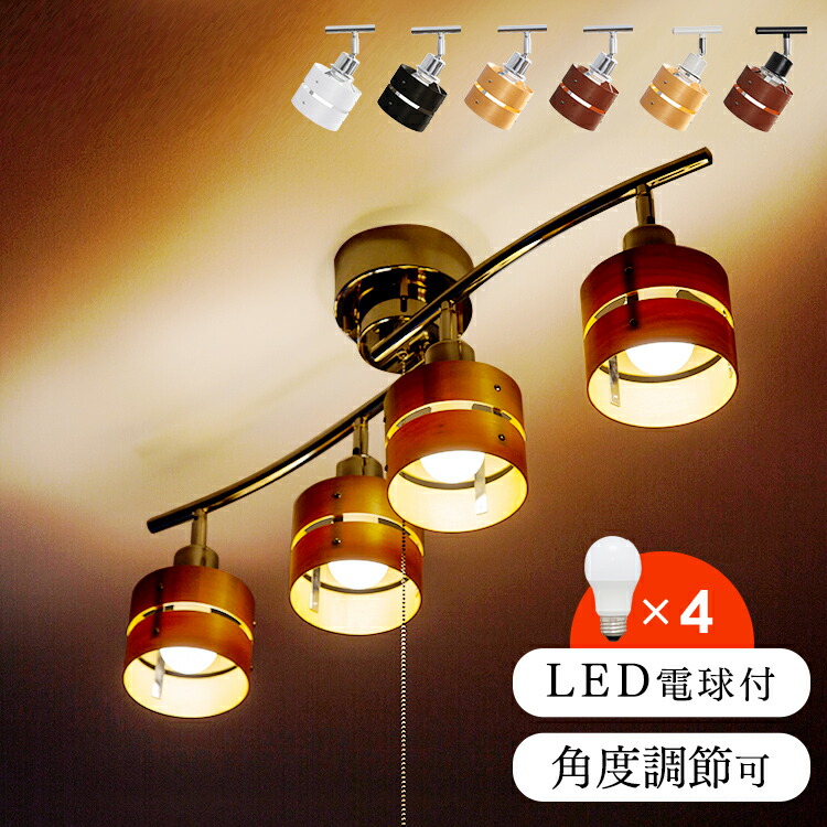 楽天市場】[最大250円OFFクーポン/新生活フェア] シーリングライト