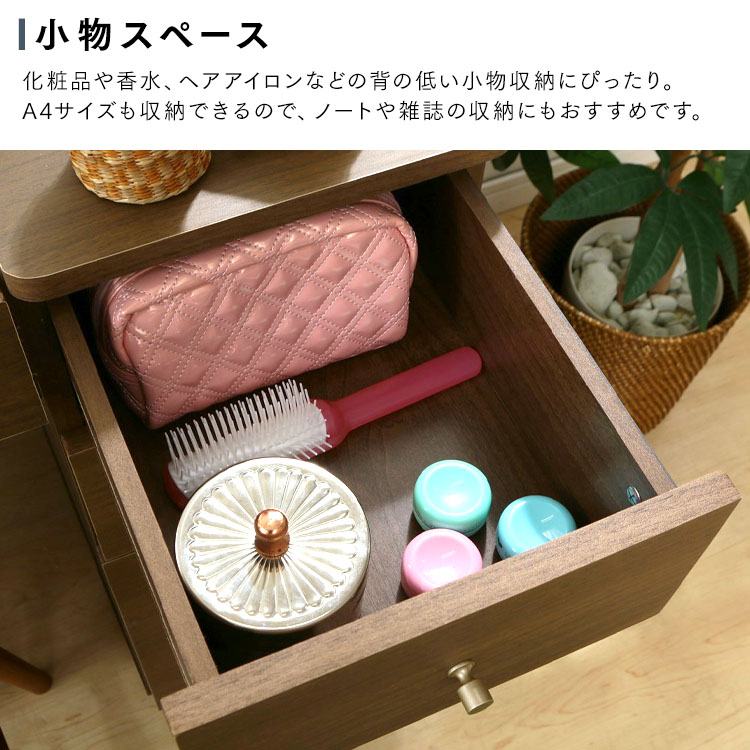 楽天市場】[最大250円OFFクーポン/新生活フェア] ドレッサー デスク