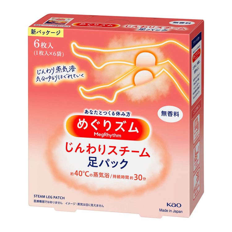 楽天市場】【3個セット】ホットアイマスク アイピロー 使い捨て めぐり