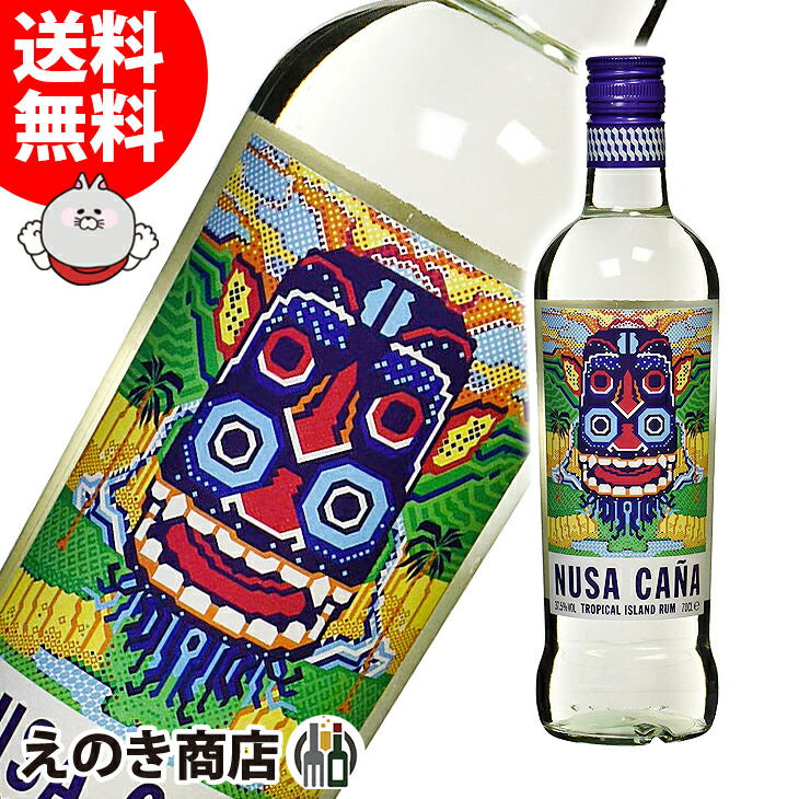 楽天市場】25日(金)限定全品P5倍 ヌサカサ トロピカル・アイランド