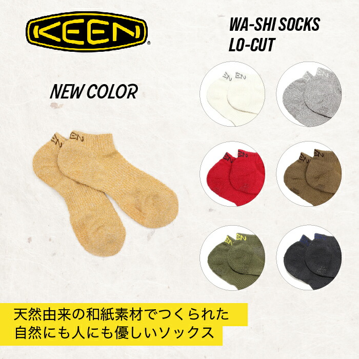 楽天市場】【SALE/正規品】キーン KEEN 靴下 ソックス メンズ
