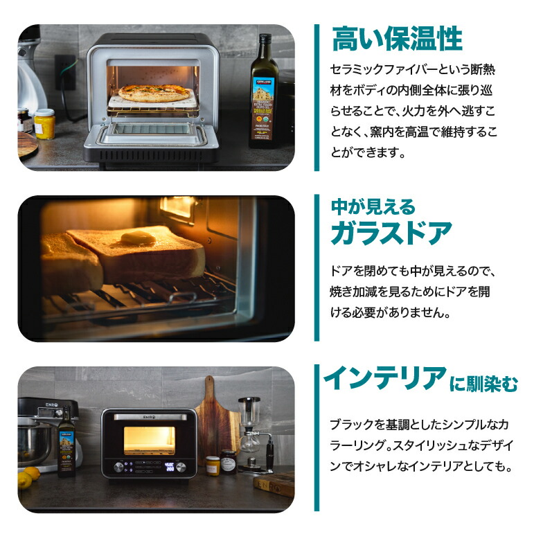 楽天市場】【ENRO 公式】電気式 ピザ窯 オーブン 電気式窯焼名人mini
