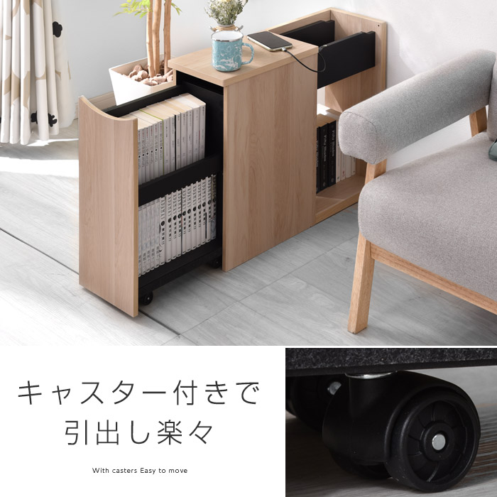 楽天市場】ソファサイドテーブル キャスター付き 引出し ワゴン 薄型