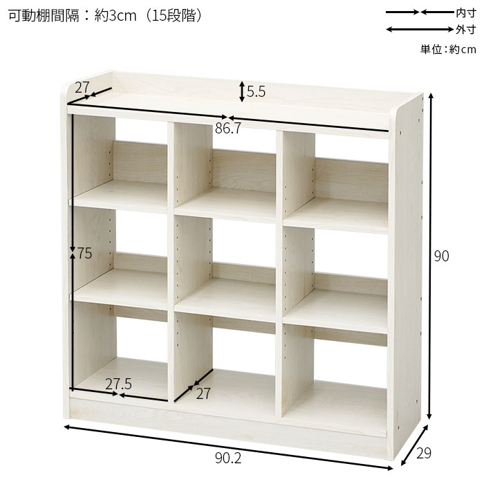 楽天市場】本棚 オープンラック 幅90cm おしゃれ スリム 薄型 木製 白