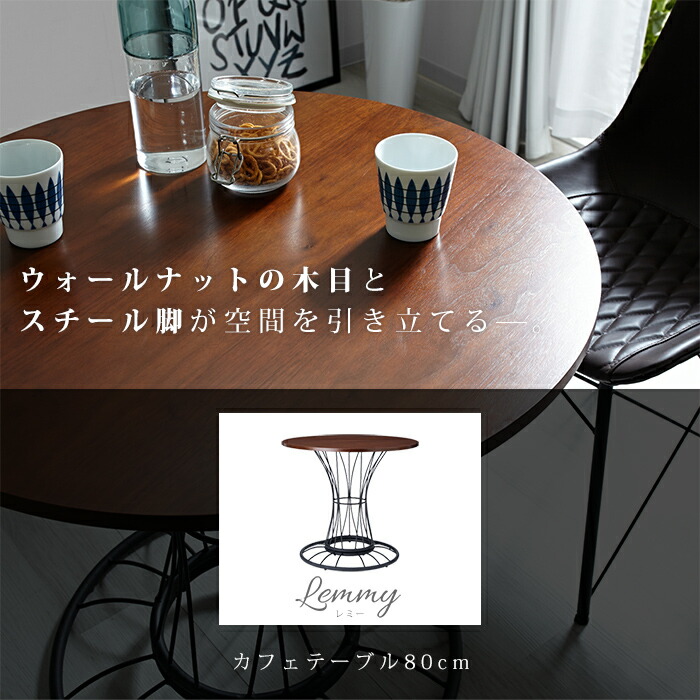 楽天市場】☆ポイント5倍☆カフェテーブル 丸テーブル 円形 ダイニング