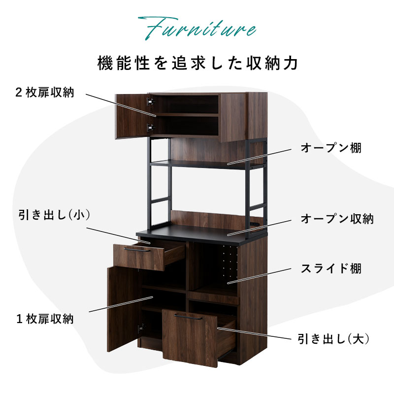 楽天市場】☆ポイント5倍☆食器棚 幅82cm レンジ台 おしゃれ キッチン