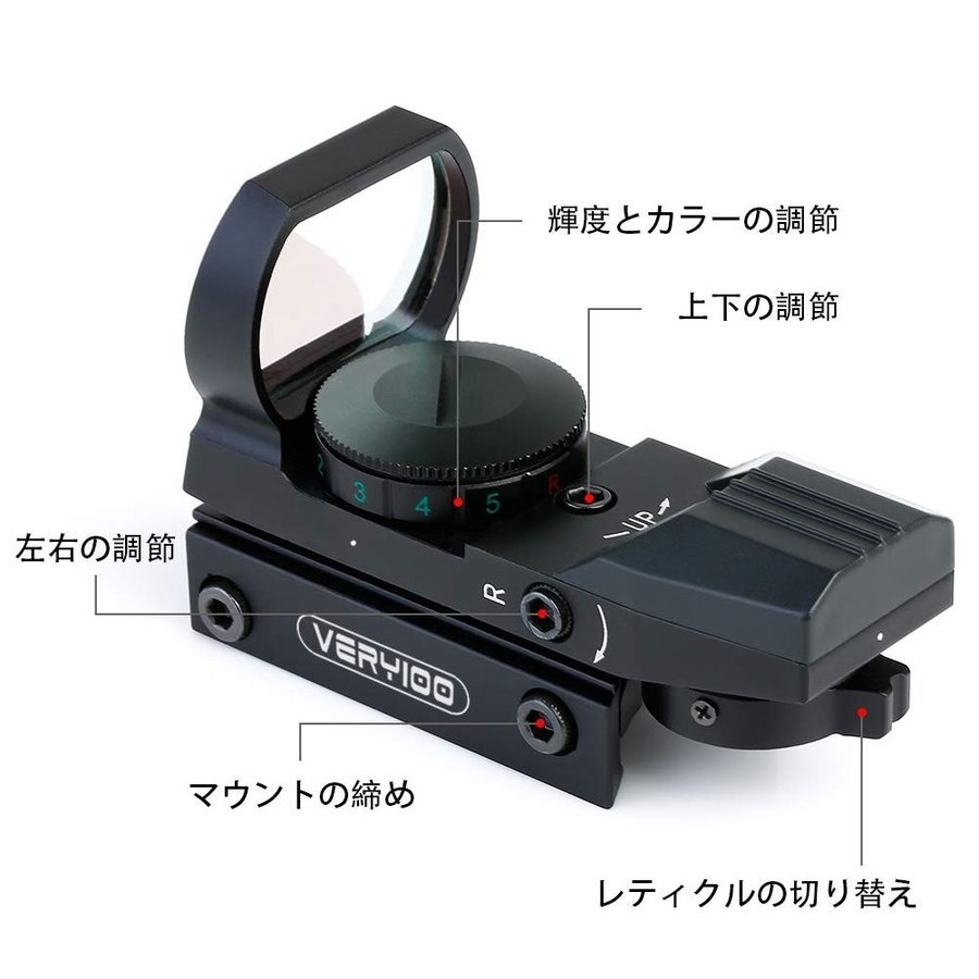 楽天市場】ドットサイト ダットサイト very100 オープン式 ライフル