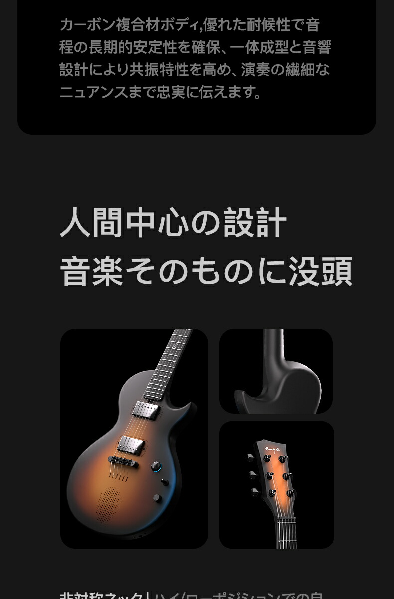 楽天市場】Enya エレキギター Jack Signature Sonic JT スマート