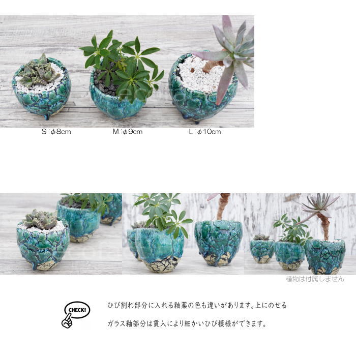 楽天市場】陶器鉢 植木鉢 ミニポット 底穴あり フォレスト（グリーン