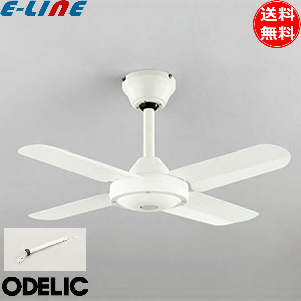 楽天市場】ODELIC オーデリック WF407+WF353 スチールファンコンパクト