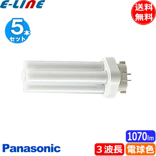 楽天市場】(生産完了品在庫限り)[5本セット]パナソニック FDL18EX-LF3